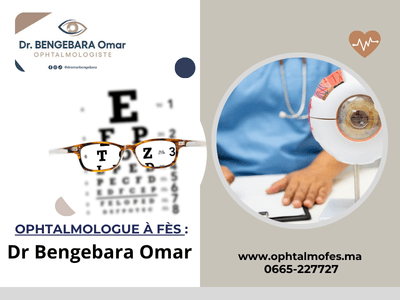 Urgence ophtalmologique à Fès